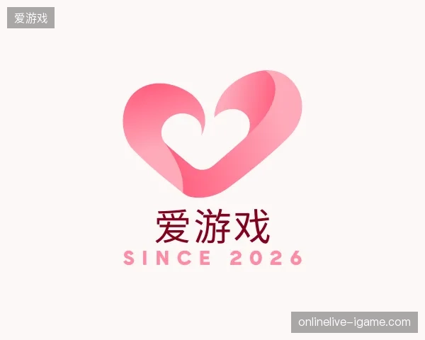 走近爱游戏官方入口